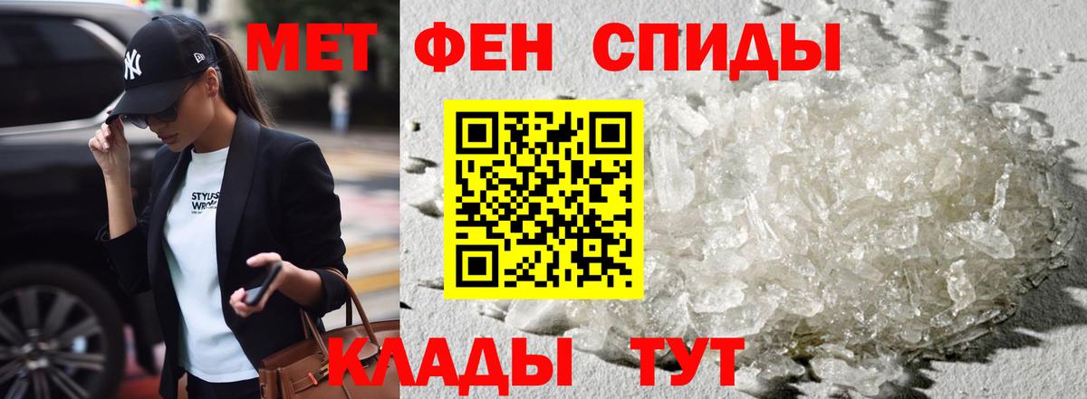Амфетамин VHQ Кызыл