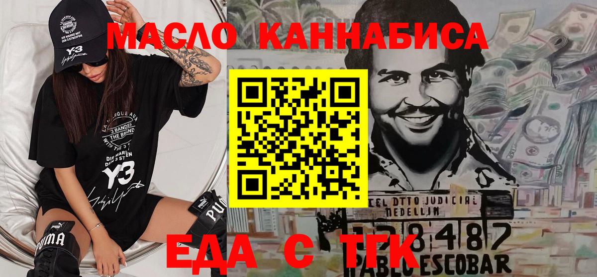 МЕТАМФЕТАМИН  Меф  Кызыл  ГАШ  Канабис  Вход с VPN  МЕФ   Гашиш 