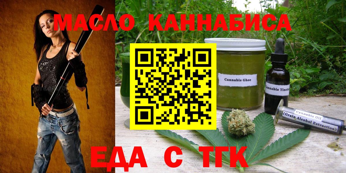 Canna-Cookies конопля  Вход с VPN  Кызыл 
