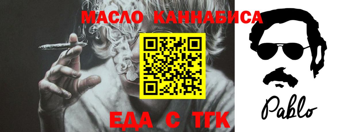 МЕФ Кызыл
