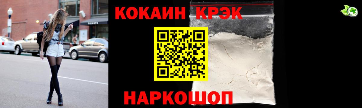 Cocaine Боливия  Вход с VPN  Кызыл  Кокаин Перу 