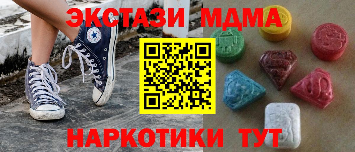ЭКСТАЗИ Philipp Plein Кызыл