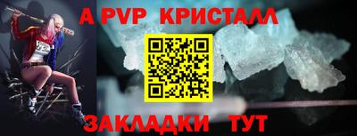 кокаин Ипатово