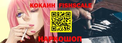 кокаин Ипатово