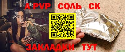 кокаин Ипатово
