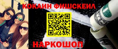 кокаин Ипатово