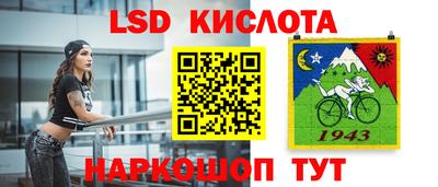 мяу мяу кристалл Ирбит