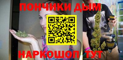мяу мяу кристалл Ирбит