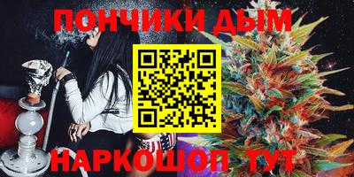 кокаин Ипатово