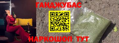 мяу мяу кристалл Ирбит
