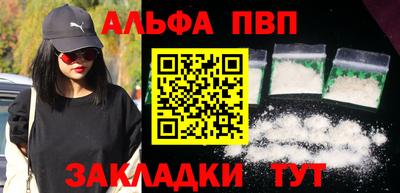 мяу мяу кристалл Ирбит
