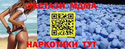 кокаин Ипатово
