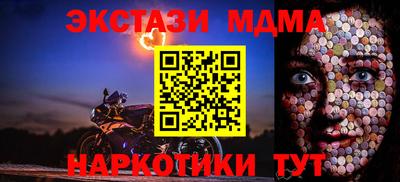 мяу мяу кристалл Ирбит