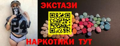 кокаин Ипатово