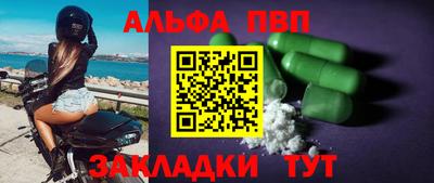 кокаин Ипатово
