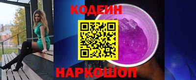 кокаин Ипатово