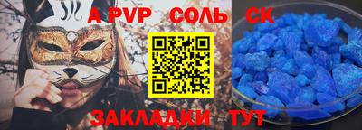 мяу мяу кристалл Ирбит