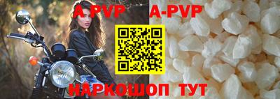 мяу мяу кристалл Ирбит