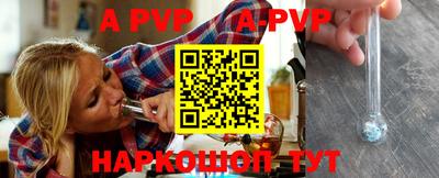 мяу мяу кристалл Ирбит
