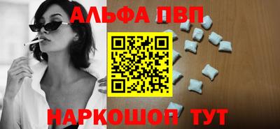 кокаин Ипатово