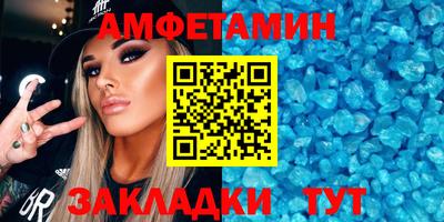 мяу мяу кристалл Ирбит