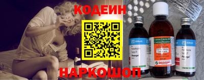 2c-b Изобильный