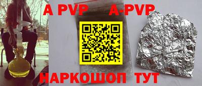 мяу мяу кристалл Ирбит