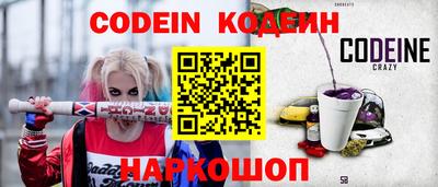 кокаин Ипатово