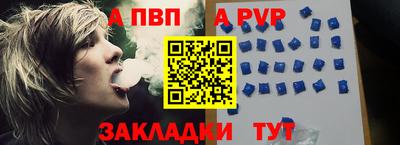 мяу мяу кристалл Ирбит