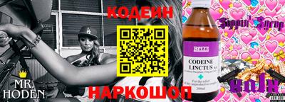 кокаин Ипатово