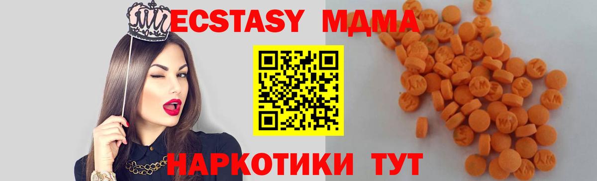 Кызыл  MDMA Molly  Вход с VPN  MDMA crystal 