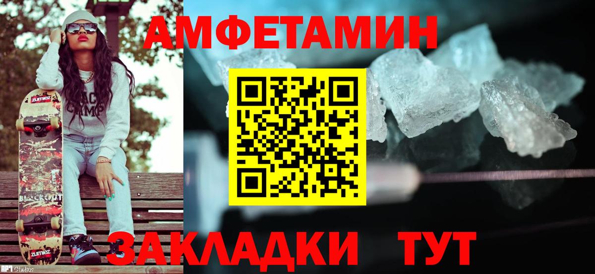 Первитин Декстрометамфетамин 99.9%  Вход с VPN  МЕТАМФЕТАМИН  Кызыл 