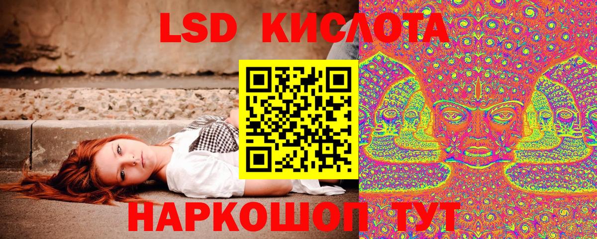 Марки NBOMe  Вход с VPN  Кызыл  Марки 25I-NBOMe 1,5мг  Марки 25I-NBOMe 1,5мг 