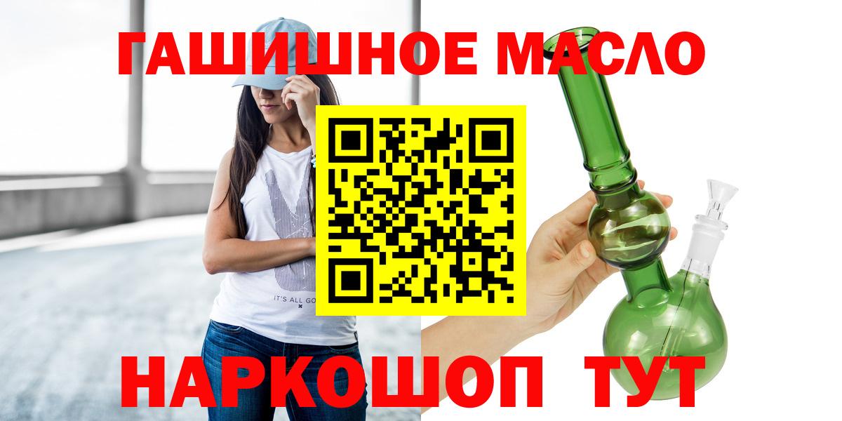 Дистиллят ТГК Wax Кызыл